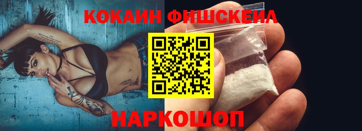 Cocaine 99%  COCAIN 99%  Вход с VPN  Ливны 