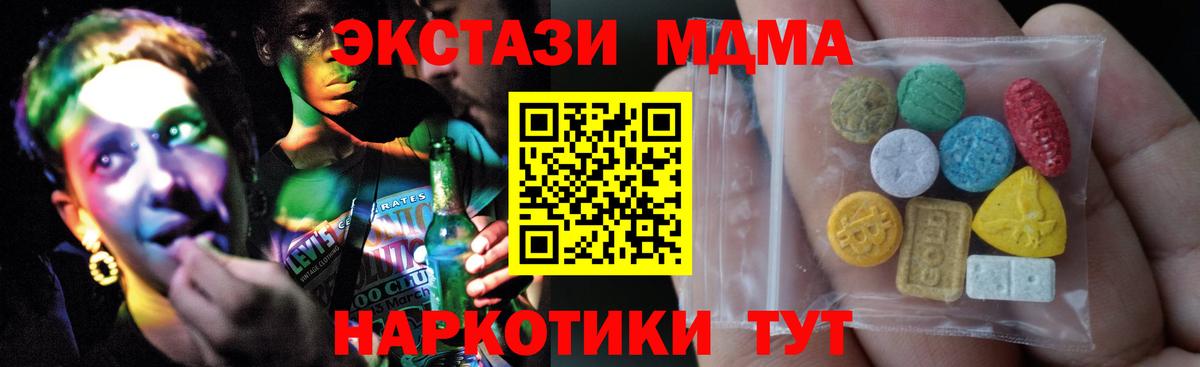 Экстази mix Ливны