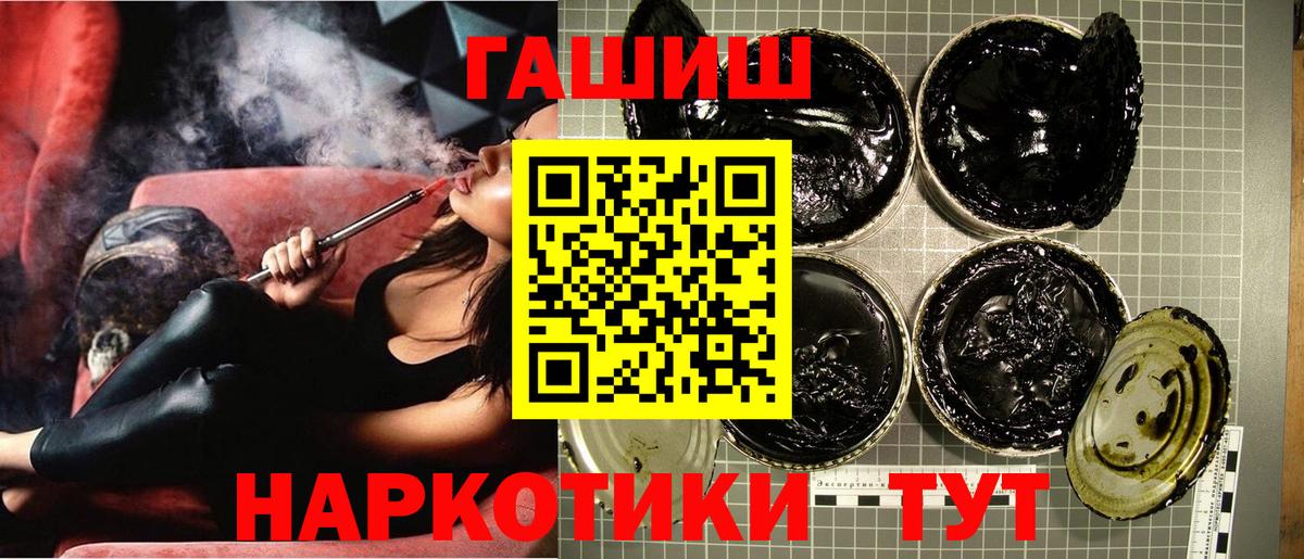 Ливны  Гашиш 40% ТГК  Гашиш AMNESIA HAZE  Вход с VPN 