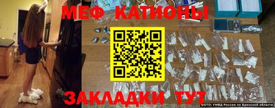ГАЛЛЮЦИНОГЕННЫЕ ГРИБЫ Донецк