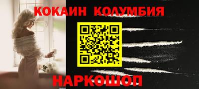герыч Дубна