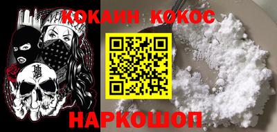 кокаин колумбия Донской