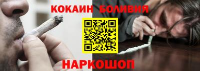 кокаин колумбия Донской