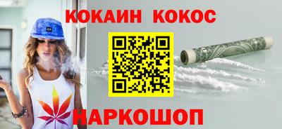 кокаин колумбия Донской