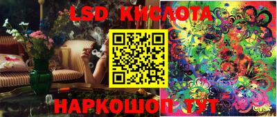 ГАЛЛЮЦИНОГЕННЫЕ ГРИБЫ Донецк