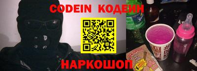 кокаин колумбия Донской