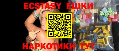 ГАЛЛЮЦИНОГЕННЫЕ ГРИБЫ Донецк