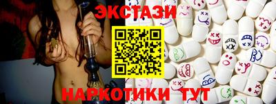 ГАЛЛЮЦИНОГЕННЫЕ ГРИБЫ Донецк