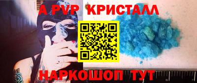 ГАЛЛЮЦИНОГЕННЫЕ ГРИБЫ Донецк