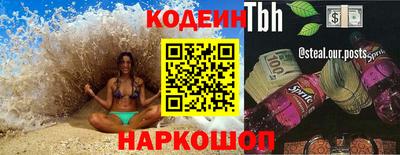 ГАЛЛЮЦИНОГЕННЫЕ ГРИБЫ Донецк