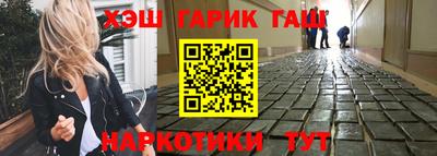 ГАЛЛЮЦИНОГЕННЫЕ ГРИБЫ Донецк