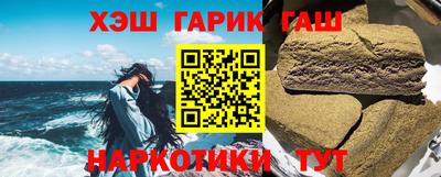 ГАЛЛЮЦИНОГЕННЫЕ ГРИБЫ Донецк