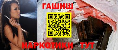 ГАЛЛЮЦИНОГЕННЫЕ ГРИБЫ Донецк