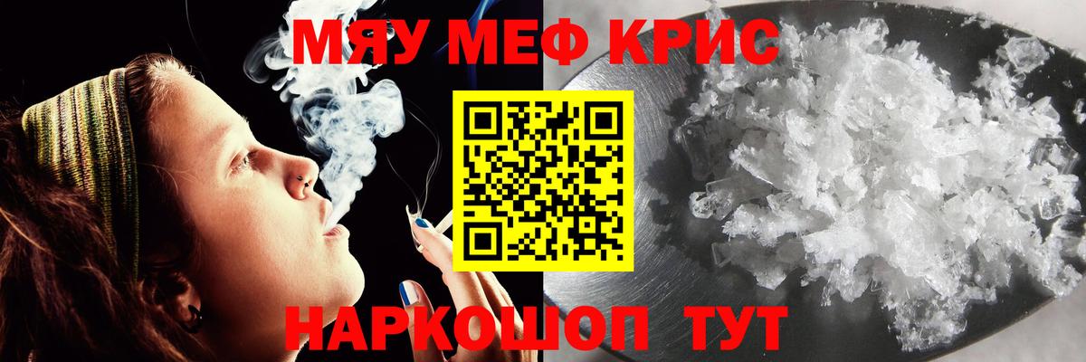 МЕФ  Ливны