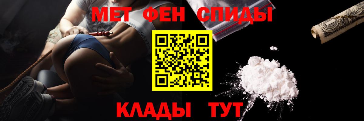 Ливны  Первитин витя  Вход с VPN 