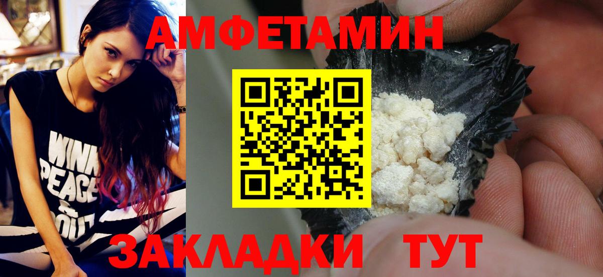 Первитин кристалл Ливны