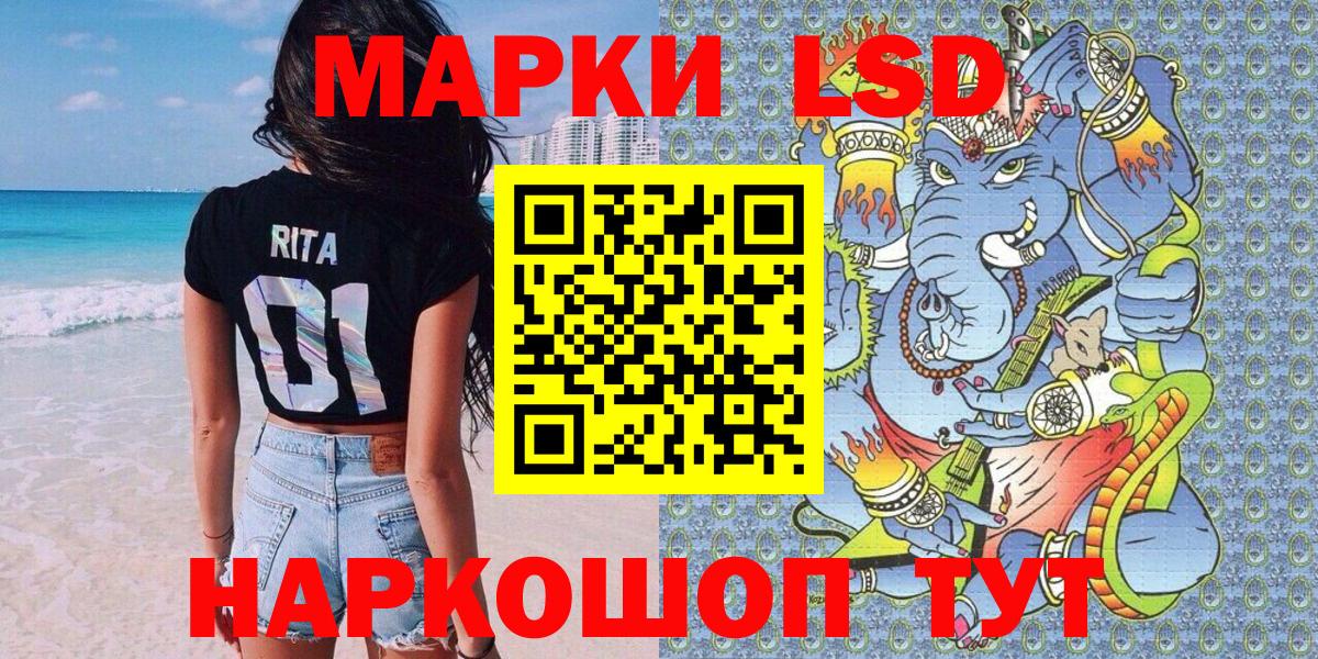 Ливны  Марки NBOMe  Вход с VPN  Наркотические марки 1,8мг  Наркотические марки 1,8мг 