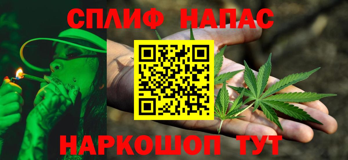 МАРИХУАНА AK-47 Ливны