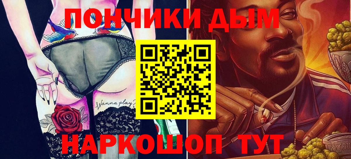 Бошки марихуана сатива  Вход с VPN  Шишки марихуана MAZAR  Ливны  Бошки марихуана Ganja 